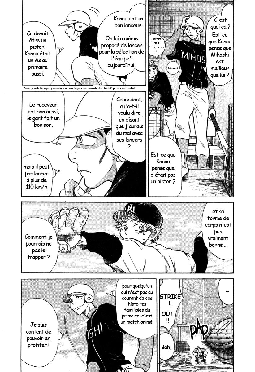 img Ookiku Furikabutte 23